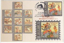 Dept., Of Post, Picture Postcard, Jayadeva, Geetagovinda, Mythology, Flute Music, Animal Face,. Flower, Shell, - Hinduismus