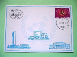 United Nations - Vienna 1981 Special BEPHILA Cancel On Postcard Berlin - Enrgy - Briefe U. Dokumente