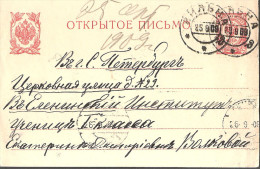 23.RUSSIA 1909 Post Card - Storia Postale