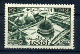 TIMBRE TUNISIE  / NEUF SANS CHARNIERE /  Y PA19  MOSQUEE DE TOZEUR - Airmail