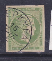 GRECE N° 48 5L VERT TÊTE DE MERCURE OBL - Used Stamps