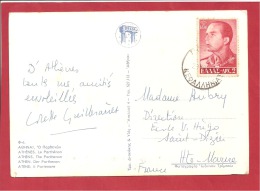 N°Y&T  547  ATHENES        Vers    FRANCE  Le      1963  2 SCANS - Covers & Documents