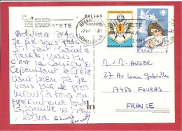 N°Y&T  1320+1341  IRAKLON    Vers    FRANCE  Le      1979  2 SCANS - Covers & Documents