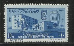 UAR EGYPT EGITTO 1961 REVOLUTION ANNIVERSARY New Buildings And Family. MNH - Ongebruikt