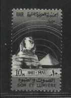 UAR EGYPT EGITTO 1961 SOUND & LIGHT PROJECT SPHINX & PYRAMIDS GIZA SUONI E LUCI SFINGE PIRAMIDE 10m MNH - Ongebruikt