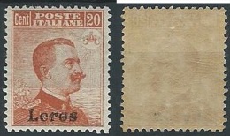 1917 EGEO LERO EFFIGIE 20 CENT VARIETà DOPPIA SOPRASTAMPA MH * - ED924 - Aegean (Lero)