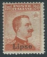 1917 EGEO LIPSO EFFIGIE 20 CENT SENZA FILIGRANA MH * - ED924 - Egée (Lipso)
