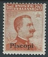 1917 EGEO PISCOPI EFFIGIE 20 CENT SENZA FILIGRANA MH * - ED924 - Aegean (Piscopi)