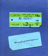 VP - Ticket De Tramway De Tunis - Tunisie - Série CW - Présenté Recto Verso - Wereld