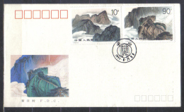 PR China FDC Mi 2248-2251 Mountains , Huashan 1989 - 1980-1989