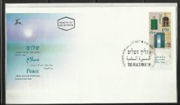 Judaica Juadisme 1 Israel  FDC - Joodse Geloof