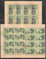 Cyprus 1984 Engravings 3v Bl Of 8 Cto Used With Full Gum (17328) - Used Stamps
