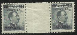 COLONIE ITALIANE EGEO 1916 PISCOPI SOPRASTAMPATO SURCHARGE 20 C SU 15 CENT. PONTE GUTTER PAIRS MNH OTTIMA CENTRATURA - Ägäis (Piscopi)