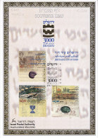 Israel 1995. Souvenir-Leaf "Jerusalem, City Of David" (5.603) - Briefe U. Dokumente