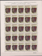 2014 Andorra Esp. Mi. 416 Sheet **MNH - 2014