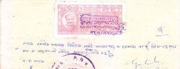 INDIA MEWAR UDAIPUR STATE - EIGHT ANNAS COURT FEE STAMP USED ON DOCUMENT - Altri & Non Classificati