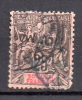 Soudan N°10 Oblitéré Def Dent Courte - Used Stamps