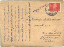 YUGOSLAVIA - JUGOSLAVIA - BOSNA - ZENICA - Convict Official Stationery - 1948 - Lettres & Documents