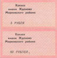 RUSSIA , 1 & 3 TALON, UKRAINE SOVIET REPUBLIC 2 NOTE SET - Ukraine