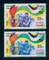 EGYPT / 1988 / COLOR VARIETY / AIRMAIL / PALESTINE / ISRAEL / PALESTINIAN UPRISING ( INTIFIDA ) / FLAG / TORCH / MNH;VF - Unused Stamps