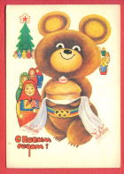 153372 / 1978 - NEW YEAR , CHRISTMAS - Moscow Olympic  MISHA  BEAR Matryoshka Doll  USED Azerbaijan Stationery Russia - Juegos Olímpicos