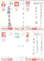 JAPON - Loterij-postzegels