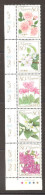 JAPAN 2011 LOCAL FLOWERS SETENANT VERTICAL STRIP MNH - Ungebraucht