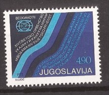 1978  1739  SPORT  JUGOSLAVIJA JUGOSLAWIEN  SERBIA KAJAK UND KANU WELTMEISTERSCHAFTEN BEOGRAD  MNH - Neufs