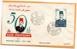 Egypt 1958 FDC - Briefe U. Dokumente