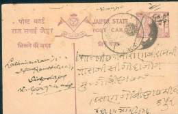 BRITISH INDIA INDE ENTIER POSTAL JAIPUR OB - Sonstige & Ohne Zuordnung