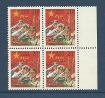 Chine China 1995 Yvert Franchise Militaire Fm 14 ** Military Service Stamps -  Bloc De 4 - Franchise Militaire