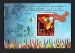 Algérie Algeria Chine China Block 50th Anniversary Establishment Of 1st Chinese Medical Team In Africa SCARSE MNH 2013 - Nuevos