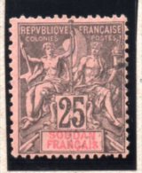 SOUDAN : TP N° 10 ° - Used Stamps