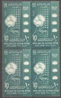 EGYPT - 1956 Cotton Fair Block Of Four. Scott 437. MNH ** - Nuevos