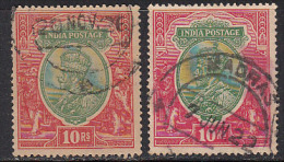 2 Diff., Shade Variety, Rs 10 Wmk Single Star, King George V Series, British India Used 1911 - 1911-35 King George V