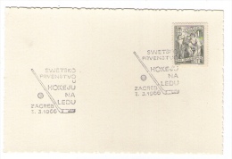 YUGOSLAVIA   JUGOSLAVIJA 1966   WORLD CHAMPIONSHIP HOCKEY SPECIAL POSTMARK  ZAGREB - Covers & Documents