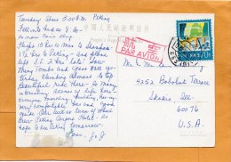 PR China Postcard Mailed To USA - Lettres & Documents