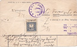 564A HUNGARY OCCUPATION IN ARAD, FRAGMENT , 1913, ROMANIA - Briefe U. Dokumente