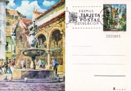 España 1973. Turismo Córdoba. Tarjeta Entero Postal Numeración EDIFIL 103 Con Matasellos Primer Día - 1931-....