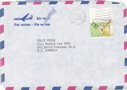 721A  ISRAEL AIRMAIL COVER,BIKE 1992 SEND TO ROMANIA. - Briefe U. Dokumente