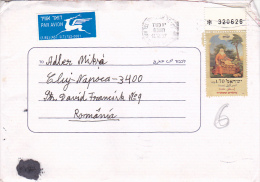 728A  ISRAEL AIRMAIL COVER, 1997 SEND TO ROMANIA. - Briefe U. Dokumente