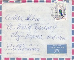733A  ISRAEL AIRMAIL COVER,1980 SEND TO ROMANIA. - Storia Postale
