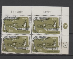 ISRAËL  1960 BLOC DE 4 TIMBRES BDF POSTE AÉRIENNE PA N° 24 NEUFS ** VOIR SCAN  VUES - Aéreo