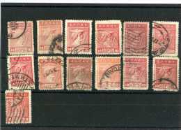 - GRECE  1911/23 . TIMBRES DE 1911/22  . OBLITERES . VARIANTES DE COULEURS . - Postal Logo & Postmarks