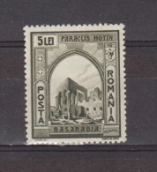 1941 INTEGRATION DE LA BASARABIE MI No 724  Et Yv No 674 Paraclis HOTIN - Ongebruikt