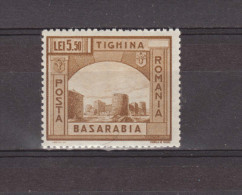 1941 INTEGRATION DE LA BASARABIE MI No 725  Et Yv No 675 Paraclis TIGHINA - Ongebruikt