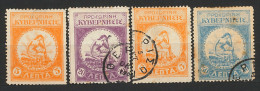 CHYPRE   TB - Used Stamps