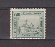1941 INTEGRATION DE LA BUCOVINE  MI No 731 Et Yv No 682  Sf.Nicolae - Ongebruikt