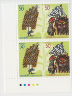 Japan 2004 Mi.No. 3670 - 3671 Prefecture Brands: Akita - Akita City 400 Years. - Unused Stamps