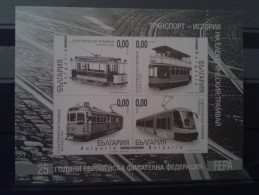 Bulgaria Tramway Train IMPERF MONO Black Sheet SS SCARSE Missing Value 2014 - Tranvie